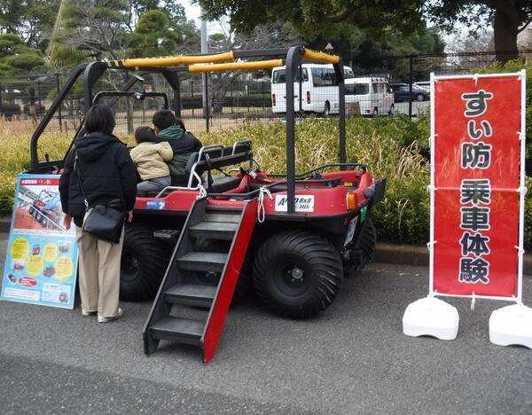 防災知識を楽しく身につけよう！2/24 水元公園で「防災まつり」を開催