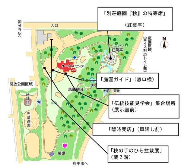 200本のモミジが彩る殿ヶ谷戸庭園で秋の催しを11月に実施 「伝統技能見学会」や「盆栽展」を順次開催します