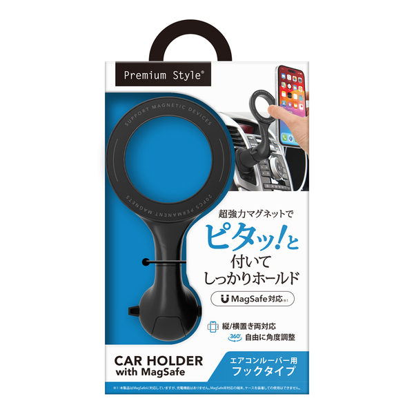 MagSafeに対応したiPhoneを容易に着脱できるカーエアコンの吹き出し口(ルーバー)に取り付け可能な車載用マグネットホルダーを株式会社PGAが5月20日より発売