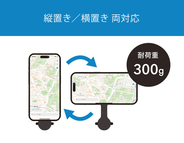 MagSafeに対応したiPhoneを容易に着脱できるカーエアコンの吹き出し口(ルーバー)に取り付け可能な車載用マグネットホルダーを株式会社PGAが5月20日より発売
