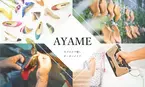 サブスクで履くオーダーメイド3Dパンプス AYAME のX（Twitter）フォロワー、国内トップ1万人到達記念キャンペーン 実施中