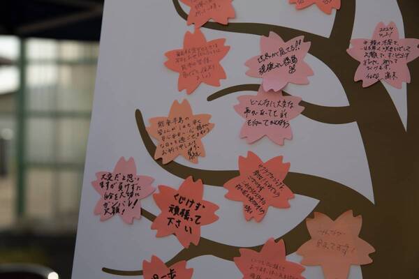 竹島 宏「ふくしまサクラモリ」プロジェクトの能登半島地震復興イベントに参加。 『辛いことも乗り越え、子供たちの幸せな未来を願って』