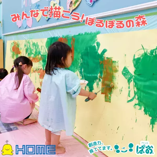 リトル・ママフェスタ　広島市中心部で開催！ぽるぽるもやって来る！