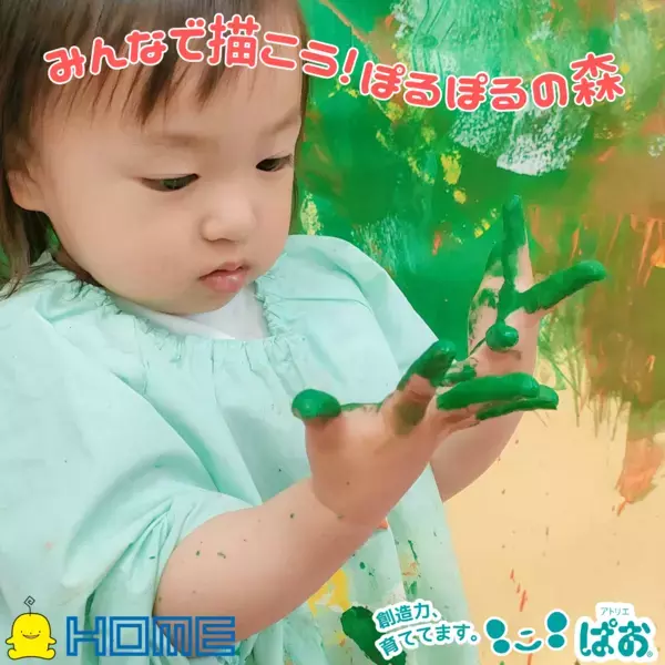 リトル・ママフェスタ　広島市中心部で開催！ぽるぽるもやって来る！