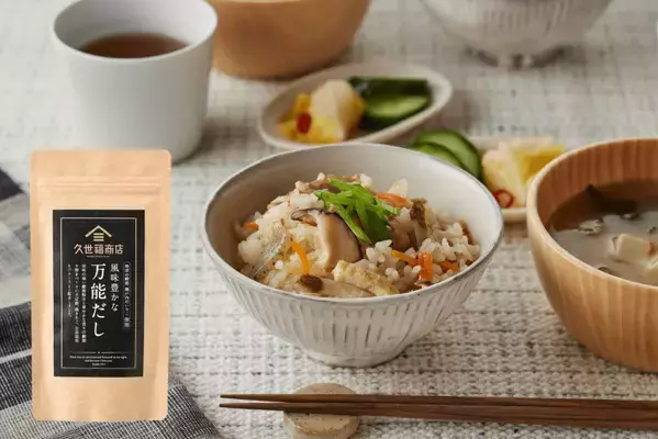 【パナソニック×久世福商店が初のコラボ！】パナソニックの家電と食のサブスク「foodable」に、久世福商店・サンクゼールの調味料が届く新コースが登場！【サンクゼール・久世福商店】