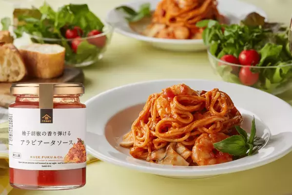 【パナソニック×久世福商店が初のコラボ！】パナソニックの家電と食のサブスク「foodable」に、久世福商店・サンクゼールの調味料が届く新コースが登場！【サンクゼール・久世福商店】