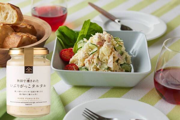 【パナソニック×久世福商店が初のコラボ！】パナソニックの家電と食のサブスク「foodable」に、久世福商店・サンクゼールの調味料が届く新コースが登場！【サンクゼール・久世福商店】