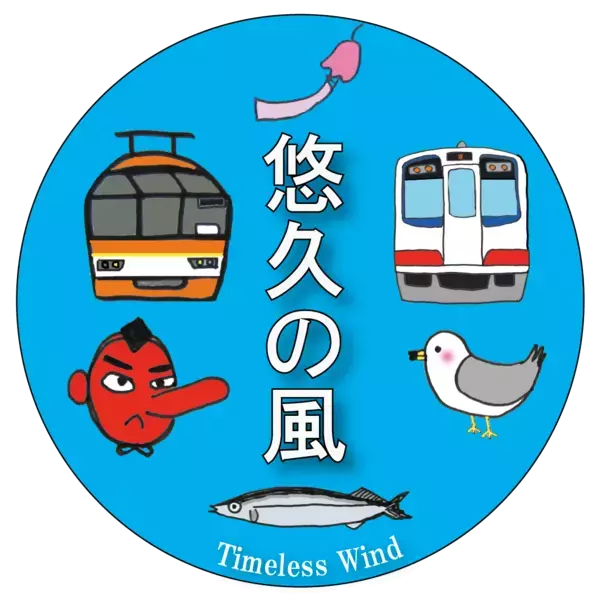 ～ 源義経ゆかりの鞍馬と岩手を涼風でむすぶ ～「悠久の風～南部風鈴によせて～」を開催します