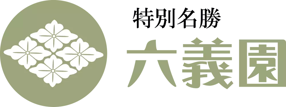 【追加情報発表】秋の夜を彩る紅葉のライトアップ「庭紅葉の六義園 夜間特別観賞」11月22日(金)から開催！