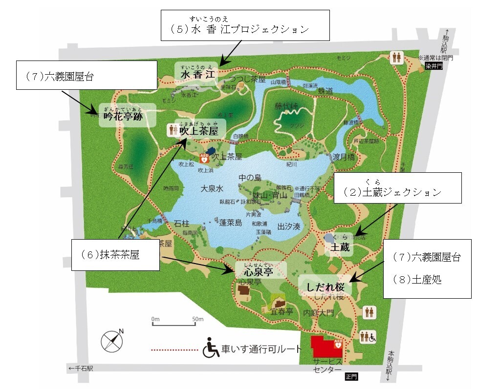 【追加情報発表】秋の夜を彩る紅葉のライトアップ「庭紅葉の六義園 夜間特別観賞」11月22日(金)から開催！