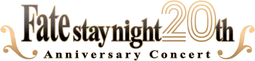 『Fate/stay night』20周年記念コンサート」CD ufotable描き下ろしジャケットイラスト公開！