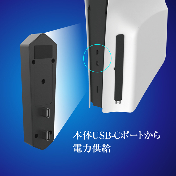 【新商品】ゲームプレイをさらに快適に！新型PS5用USBHUBとホコリフィルターセットの2アイテムが2月15日に新発売！
