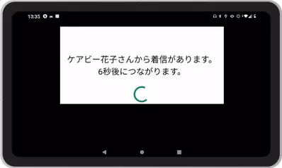 介護の必要な高齢者や認知症になった方が簡単に使えるコミュニケーションツール「ケアびー」を開発した「Hubbit株式会社 代表取締役 臼井貴紀氏」の取材記事を１１月13日公開