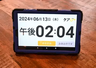 介護の必要な高齢者や認知症になった方が簡単に使えるコミュニケーションツール「ケアびー」を開発した「Hubbit株式会社 代表取締役 臼井貴紀氏」の取材記事を１１月13日公開