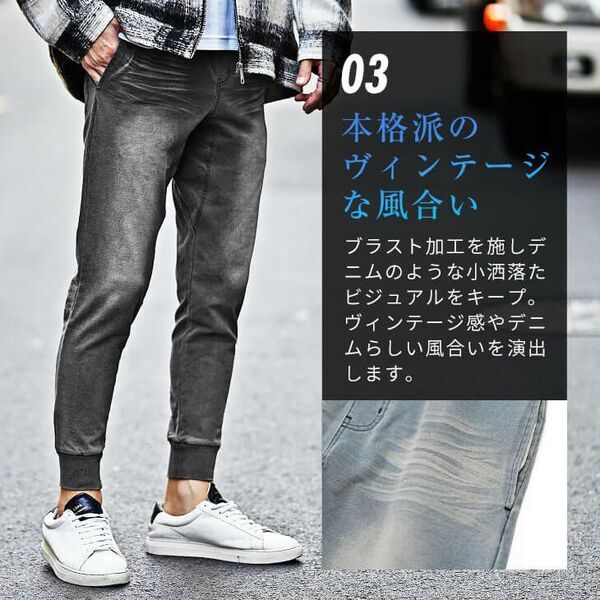 大ヒット商品の「カットデニムジョガーパンツ」が3月21日20:00より再販開始『メンズファッション通販サイト joker(ジョーカー)』