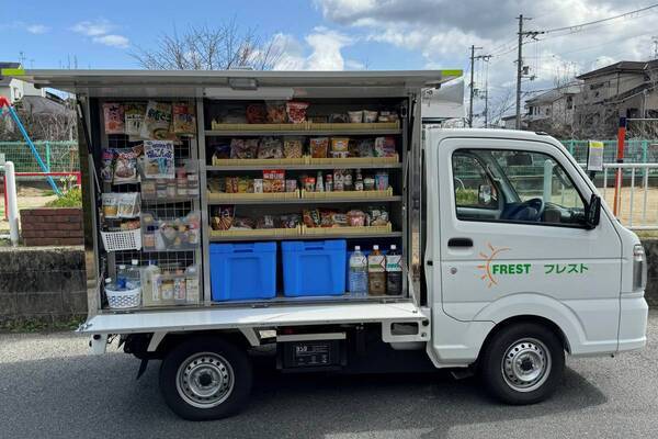 枚方市・寝屋川市エリアで 「フレスト移動スーパー」１号車をスタートします