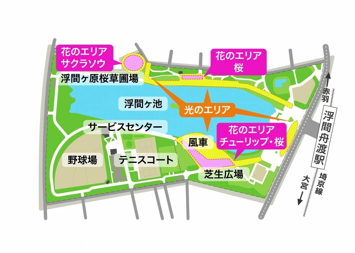 春爛漫の都立公園で、ライトアップを楽しもう！ 浮間公園・小金井公園・舎人公園で 「花と光のムーブメント」を3月22日から順次開催！