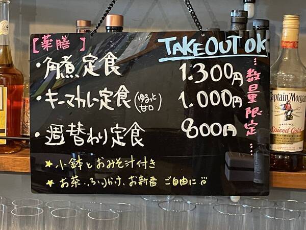 東京・水天宮前【破壊力抜群の薬膳】「ゆるうま薬膳そう」が移転オープン