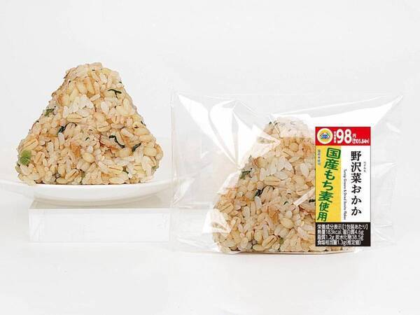 ず～っといい値！  おにぎり・菓子パン・スイーツ・ソフトドリンクなど、 いつでもお求めやすい価格で大集合！ ＆ 対象商品がまとめて購入でおトク！