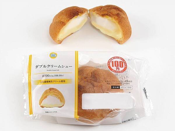 ず～っといい値！  おにぎり・菓子パン・スイーツ・ソフトドリンクなど、 いつでもお求めやすい価格で大集合！ ＆ 対象商品がまとめて購入でおトク！