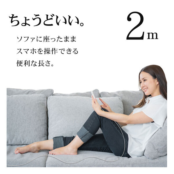 やわらか・スベスベ・からみにくい！三拍子そろった「シリコンソフトケーブル」登場！