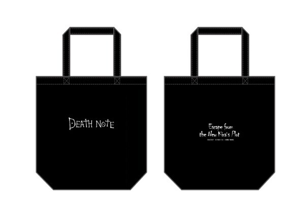 「新世界の神になる試練セット」にデスノートならぬ「デストート」！ リアル脱出ゲーム×DEATH NOTE 『新生キラの謀略からの脱出』のオリジナルグッズを公開！