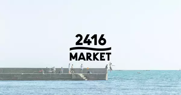 【PRE大磯うつわの日inYOKOHAMA 2024】ニュウマン横浜６階2416MARKETにて開催【期間：9月20日(金)～10月1日(火)】