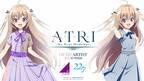 2024年夏アニメ 『ATRI -My Dear Moments-』  OPアーティストは 乃木坂46 ！EDアーティストは 22/7 に決定！ 「ぐるぐるカーテン」「僕は存在していなかった」衣装のアトリも公開！