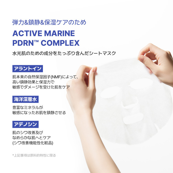 韓国発の自然派コスメブランド「NATURE REPUBLIC(ネイチャーリパブリック)」がQoo10「メガ割」に参加！ 限定セットと新商品をお得な価格で販売！