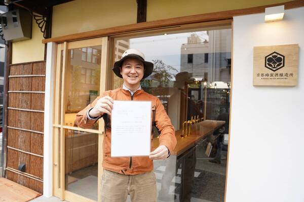 11月30日は「いいミードの日」　ミード文化への想いを熟成させた「ヴィンテージミード2018」を数量・期間限定販売