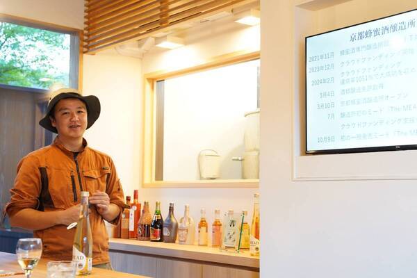 11月30日は「いいミードの日」　ミード文化への想いを熟成させた「ヴィンテージミード2018」を数量・期間限定販売