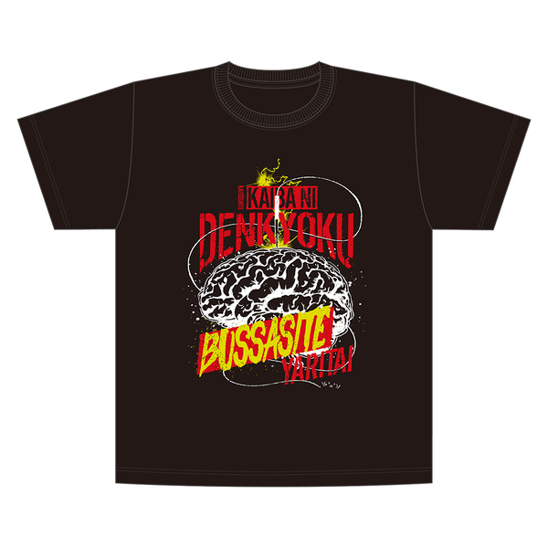 『STEINS;GATE』15周年イヤーを記念したポップアップストアが2月23(金)よりGiGO秋葉原5号館で開催決定！海馬に電極ぶっ刺すTシャツや新規描き起こしデフォルメイラストグッズなどが多数登場！