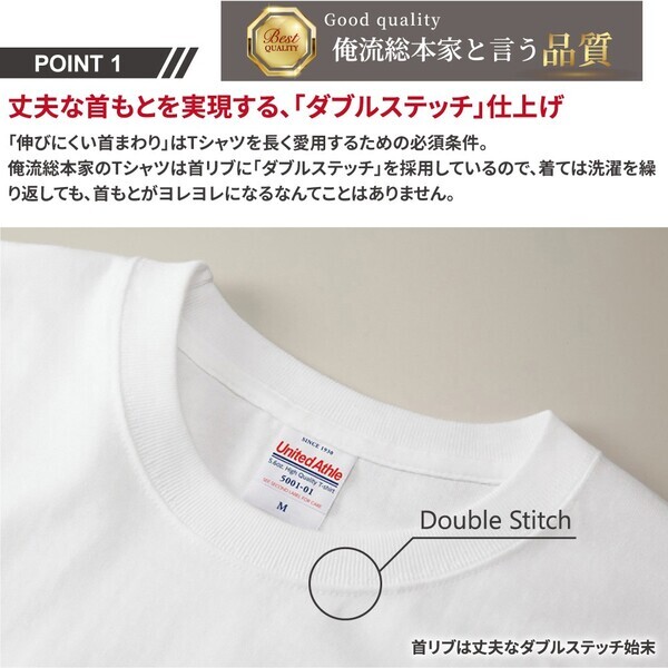 着るだけでクリスマス気分！クリスマスツリーTシャツ12月7日(土)新発売！