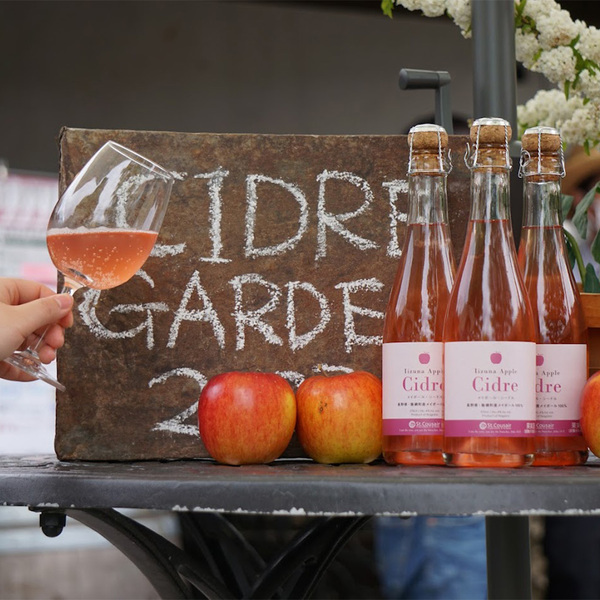 ＼今年も開催／「いいづなシードルガーデン2024」2024年5月11日（土）開催！シードルを味わう、おいしくて楽しい年に一度のイベント【サンクゼール】