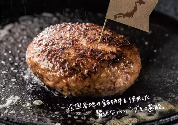 産地直送通販サイト「ＪＡタウン」で新企画 毎月１回お届けする頒布会「旬食便」がスタート！