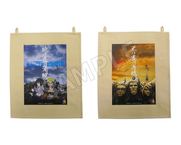 NARUTO＆BORUTO 忍里 5周年記念イベント第1弾  「地の巻」リニューアル　新情報解禁！ 忍里オリジナルグッズが3月9日（土）より販売開始 ～新デザインで３つの商品が登場！～