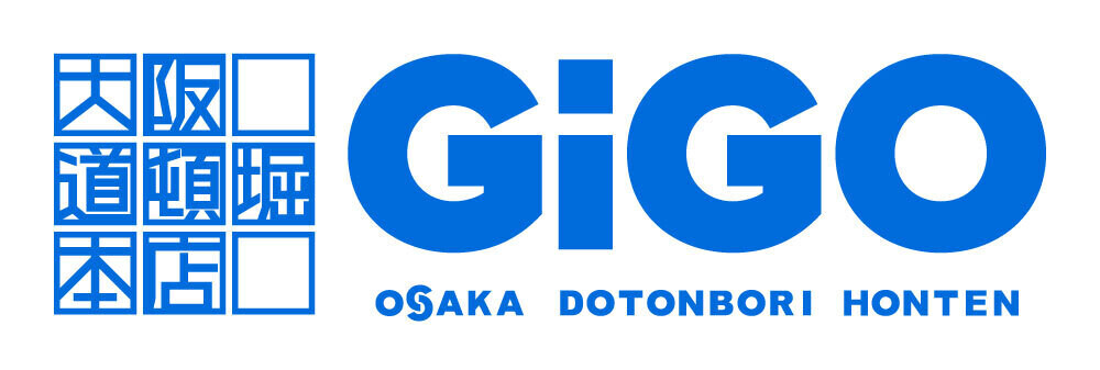 関西初のGiGO（ギーゴ）旗艦店が大阪・道頓堀に登場！ 「GiGO大阪道頓堀本店」 8月30日(金)グランドオープン