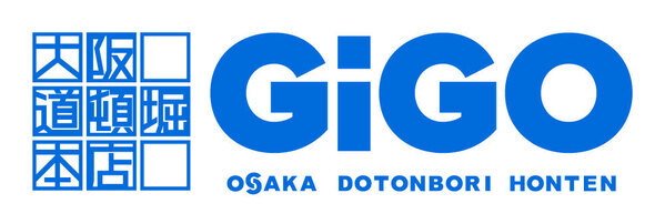 関西初のGiGO（ギーゴ）旗艦店が大阪・道頓堀に登場！ 「GiGO大阪道頓堀本店」 8月30日(金)グランドオープン
