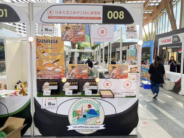 JAPAN EGG AWARD 2024 最高金賞、研究所が栄光に輝く！