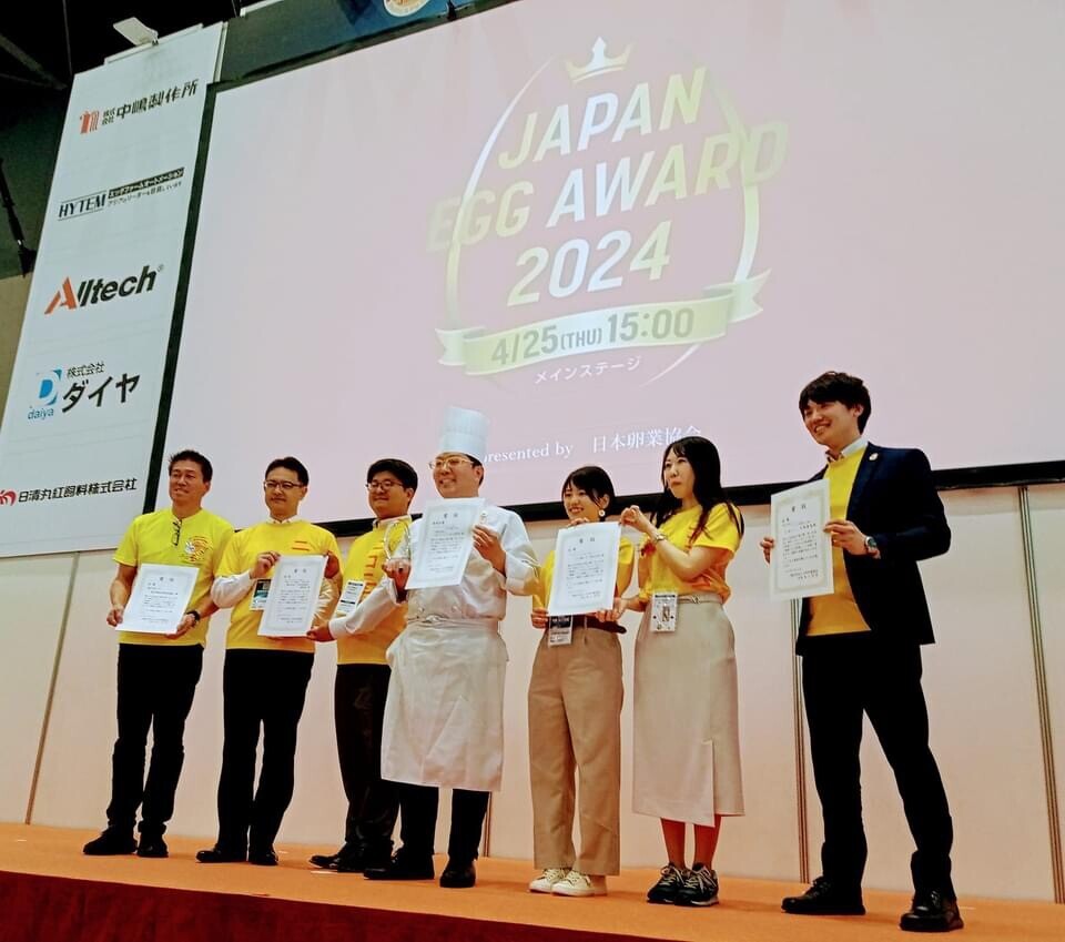 JAPAN EGG AWARD 2024 最高金賞、研究所が栄光に輝く！