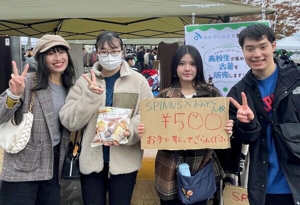 3/19(火)屋久島たんかんサイダー、古着販売の売上げを屋久島町へ贈呈