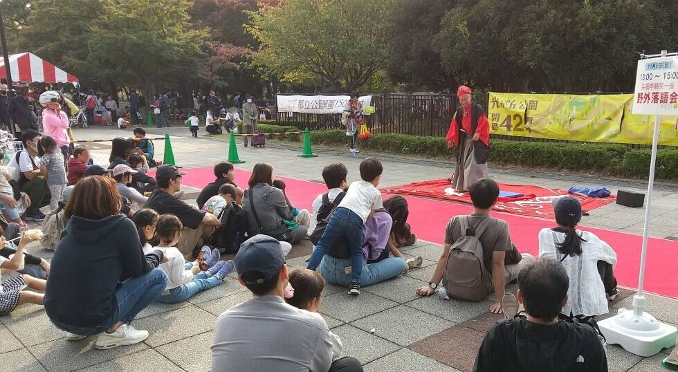 秋の自然体験と遊びが満載！親子で楽しむ「光が丘公園フェスタ」11月16日・17日開催！