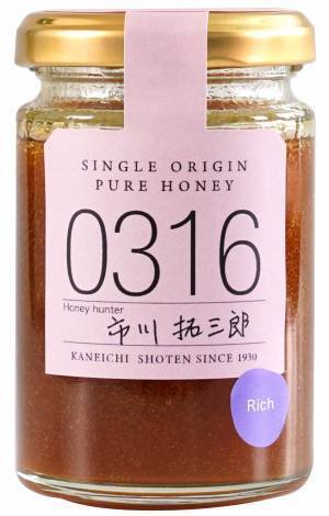 受験生必見！携帯できる蜂蜜で体調管理とエネルギーチャージを 「スティックハニープラス」に話題のマヌカハニーが新登場