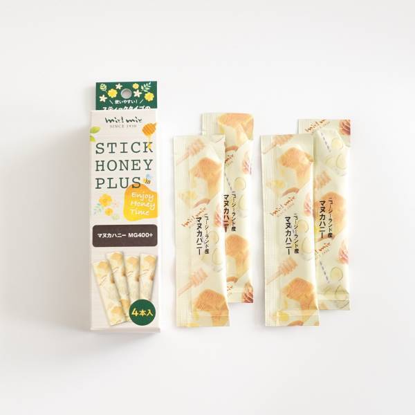 受験生必見！携帯できる蜂蜜で体調管理とエネルギーチャージを 「スティックハニープラス」に話題のマヌカハニーが新登場