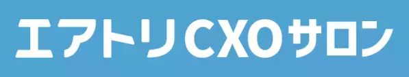 2024年8月1日(木)にベルサール汐留で「エアトリ・アスティーダフェス2024 東京」を開催決定！