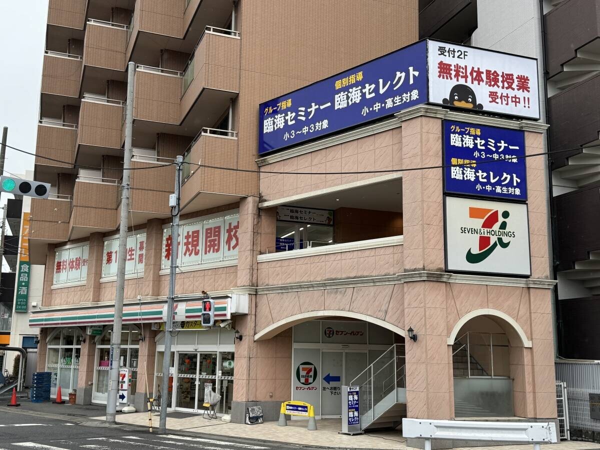（株）臨海では今夏、神奈川・千葉・埼玉・大阪に計7校を新たに開校