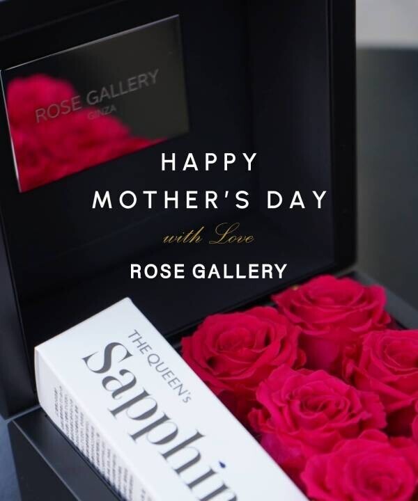 バラで感じる癒しのスペシャルローズギフト　2024年 ROSE GALLERYが提案する母の日ギフト