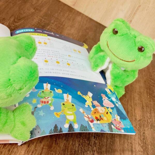 「かえるのピクルス」が小学校の音楽の教科書に！