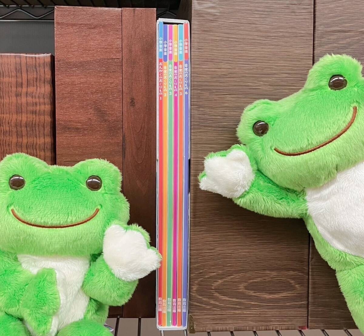 「かえるのピクルス」が小学校の音楽の教科書に！