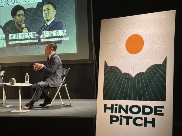 佐藤貴夫がHINODE PITCHに出演